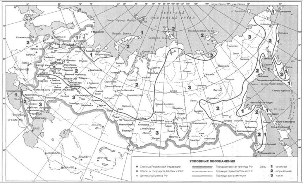 Зоны влажности РФ — карта зон влажности по СНиП 23-02-2003